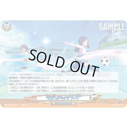 画像1: 【EXC仕様】セカンドライフフープ[VG_DZ-BT15/EX51]