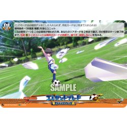 画像1: 【EXC仕様】エレガントブレード[VG_DZ-BT15/EX52]