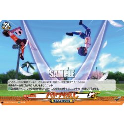画像1: 【EXC仕様】ハヤブサ返し[VG_DZ-BT15/EX53]