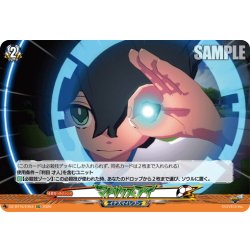 画像1: 【EXC仕様】マトリクスアイ[VG_DZ-BT15/EX54]