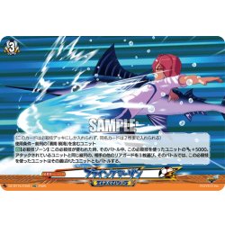画像1: 【EXC仕様】フライングマーリン[VG_DZ-BT15/EX56]