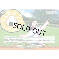 画像1: 【EXC仕様】あそこにおにぎり[VG_DZ-BT15/EX57]
