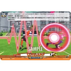 画像1: 【EXC仕様】ロックンロールビート[VG_DZ-BT15/EX58]