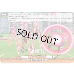 画像1: 【EXC仕様】ロックンロールビート[VG_DZ-BT15/EX58]