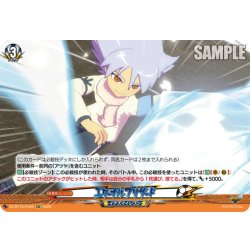 画像1: 【EXC仕様】エターナルブリザード[VG_DZ-BT15/EX59]