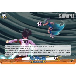 画像1: 【EXC仕様】風神の舞[VG_DZ-BT15/EX62]