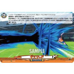 画像1: 【EXC仕様】デスソード[VG_DZ-BT15/EX63]