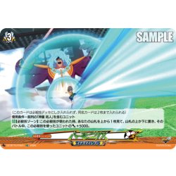 画像1: 【EXC仕様】ハーモニクス[VG_DZ-BT15/EX64]