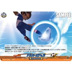 画像1: 【EXC仕様】パルクールアタック[VG_DZ-BT15/EX68]