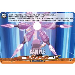 画像1: 【EXC仕様】オーバーヘッドペンギン[VG_DZ-BT15/EX69]