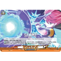 画像1: 【EXC仕様】キングス・ランス[VG_DZ-BT15/EX70]