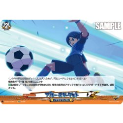 画像1: 【EXC仕様】ブルー・スターダスト[VG_DZ-BT15/EX71]