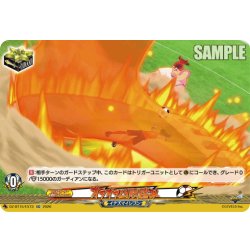 画像1: 【EXC仕様】オラオラ四股踏み[VG_DZ-BT15/EX73]