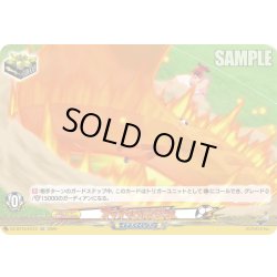 画像1: 【EXC仕様】オラオラ四股踏み[VG_DZ-BT15/EX73]