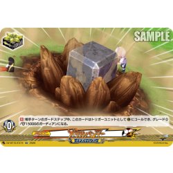 画像1: 【EXC仕様】メタルハンマー[VG_DZ-BT15/EX74]