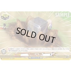 画像1: 【EXC仕様】メタルハンマー[VG_DZ-BT15/EX74]