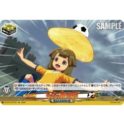 画像1: 【EXC仕様】もちもち黄粉餅[VG_DZ-BT15/EX75]