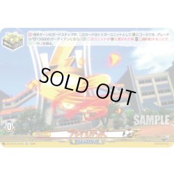 画像1: 【EXC仕様】フレイムダンス[VG_DZ-BT15/EX76]