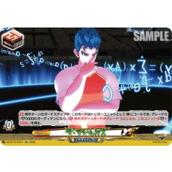 画像1: 【EXC仕様】ザ・マトリックス[VG_DZ-BT15/EX77]