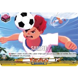 画像1: 【EXC仕様】ドッカントレイン[VG_DZ-BT15/EX79]