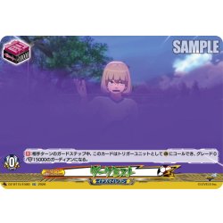 画像1: 【EXC仕様】ダークミスト[VG_DZ-BT15/EX80]
