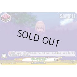 画像1: 【EXC仕様】ダークミスト[VG_DZ-BT15/EX80]