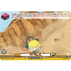画像1: 【EXC仕様】ザ・ウォール[VG_DZ-BT15/EX81]