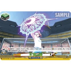 画像1: 【EXC仕様】王家の盾[VG_DZ-BT15/EX84]