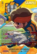 【EXS仕様】伝説のゴールキーパー 円堂 守[VG_DZ-BT15/EXS03]