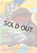 【EXS仕様】伝説のゴールキーパー 円堂 守[VG_DZ-BT15/EXS03]