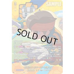 画像1: 【EXS仕様】伝説のゴールキーパー 円堂 守[VG_DZ-BT15/EXS03]