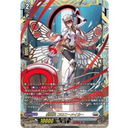 画像1: 【FFR仕様】星輝兵 コロニーメイカー[VG_DZ-BT15/FFR11]