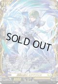 【FFR仕様】翔鋭の騎士 エアドフリス[VG_DZ-BT15/FFR15]