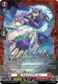 【FR仕様】忍妖 フォリッジマーミー[VG_DZ-BT15/FR02]