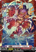 【FR仕様】喧嘩屋 ファイスティ・ドラゴン[VG_DZ-BT15/FR03]