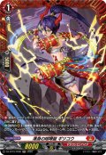 【FR仕様】渾身の喧嘩屋 ギツコウ[VG_DZ-BT15/FR06]