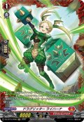 【FR仕様】ドラグリッター ライハーナ[VG_DZ-BT15/FR08]
