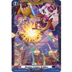 画像1: 【FR仕様】Mystery Creepy Artillery[VG_DZ-BT15/FR12]