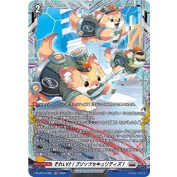 画像1: 【FR仕様】それいけ！ブリッツセキュリティズ！[VG_DZ-BT15/FR21]