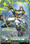 【FR仕様】雄勁のブレイブ・シューター[VG_DZ-BT15/FR36]