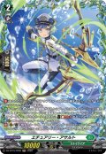 【FR仕様】エチュアリー・アサルト[VG_DZ-BT15/FR39]
