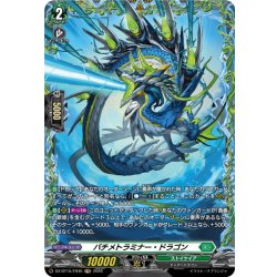 画像1: 【FR仕様】バチメトラミナー・ドラゴン[VG_DZ-BT15/FR40]