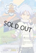 【IZR仕様】雪原のアウトロー 吹雪 士郎（アツヤ人格）[VG_DZ-BT15/IZR03]