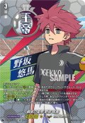 【IZR仕様】戦術の皇帝 野坂 悠馬[VG_DZ-BT15/IZR08]