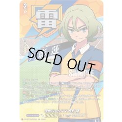 画像1: 【IZR仕様】頂点のカリスマ 月影 蓮[VG_DZ-BT15/IZR09]