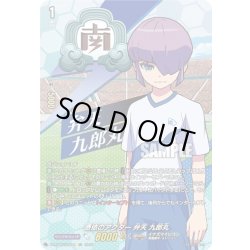 画像1: 【IZR仕様】憑依のアクター 弁天 九郎丸[VG_DZ-BT15/IZR12]