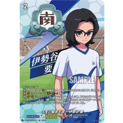 画像1: 【IZR仕様】人生の解答を追う 伊勢谷 要[VG_DZ-BT15/IZR13]