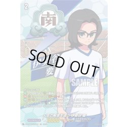 画像1: 【IZR仕様】人生の解答を追う 伊勢谷 要[VG_DZ-BT15/IZR13]