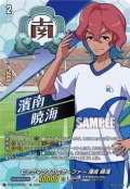【IZR仕様】ビッグマウスの丘サーファー 濱南 暁海[VG_DZ-BT15/IZR21]