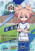 【IZR仕様】破天荒ロッカー 星 美哉[VG_DZ-BT15/IZR25]